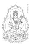 A4小尺寸虚空藏菩萨