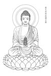 A4小尺寸药师琉璃光佛