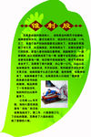 励志故事锥刺股
