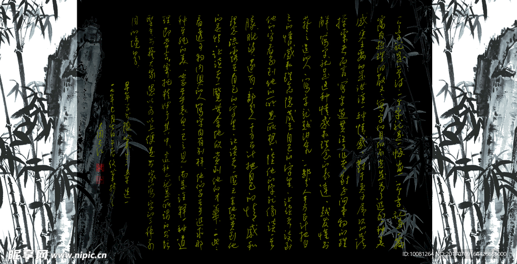 长江硬笔