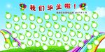 照片墙
