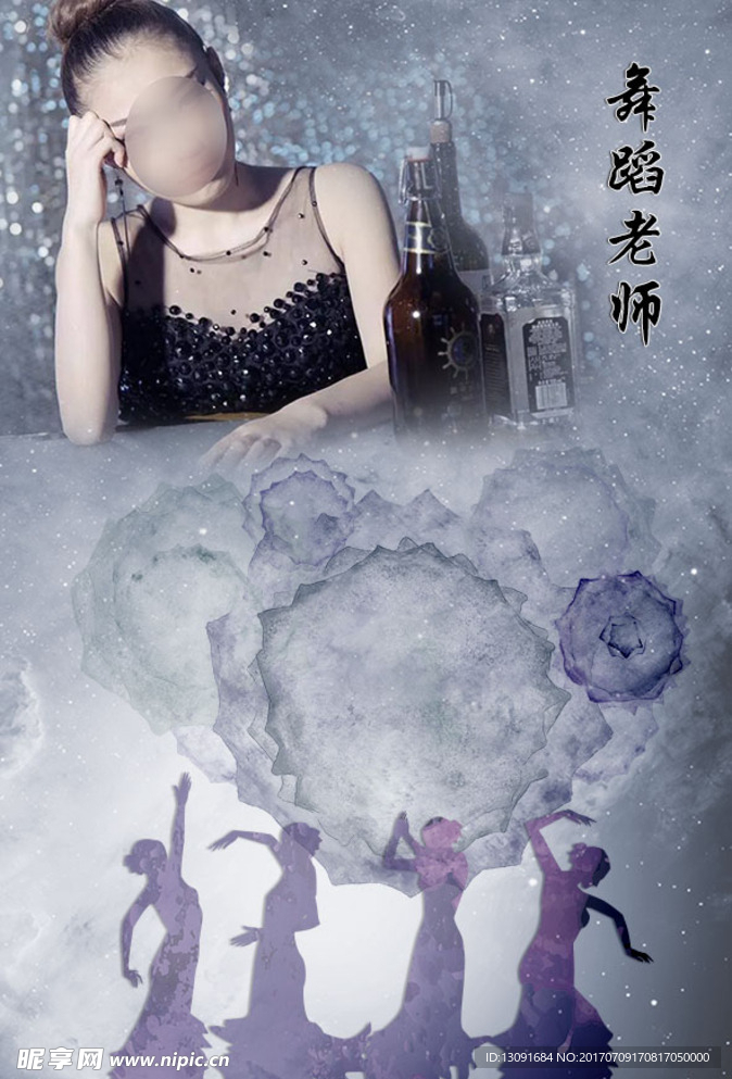 背景海报