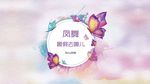 暑假去哪儿