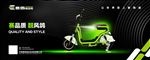 赛鸽电动车logo