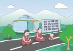 蒙古背景