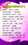 拔罐