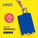 拉杆箱主图