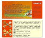 优惠券