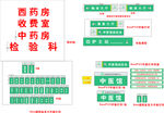 龙湖社区卫生服务中心