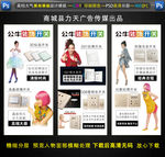 公牛装饰开关展架