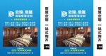建材手提袋 纸质手提袋