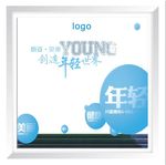 简约细胞元素创造年轻画框海报