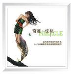 美体美容生物科技画框海报