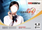 康富乐售后服务卡