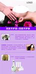 海报 易拉宝