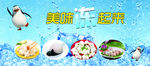 美味动起来