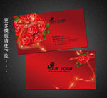 花店名片
