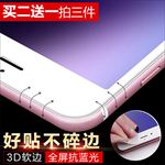 3C数码主图钻展淘宝