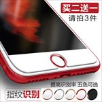 淘宝手机膜主图钻展