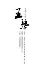 经理名片