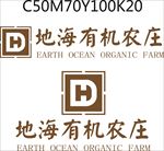 地海有机农庄logo