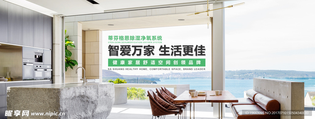 清新banner