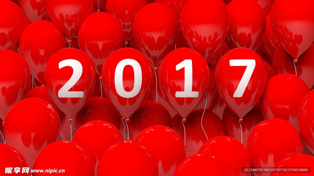2017年