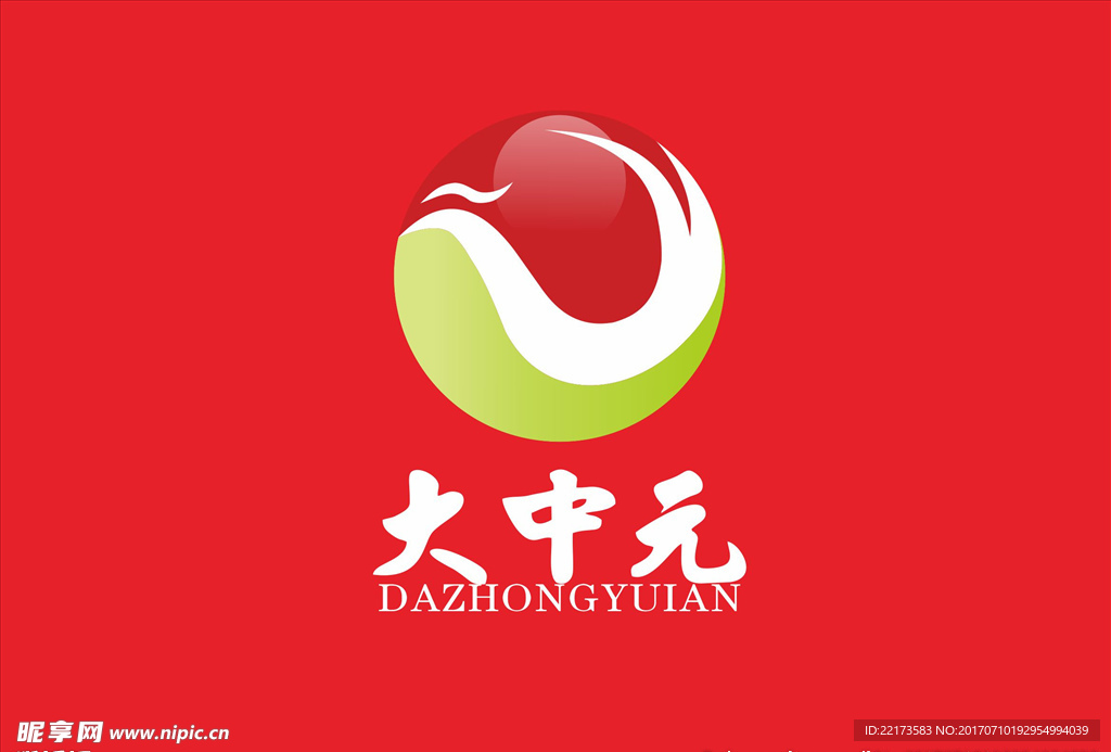 大中元