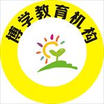 博学教育logo