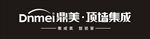 鼎美顶强集成