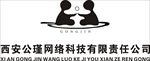 公瑾企业