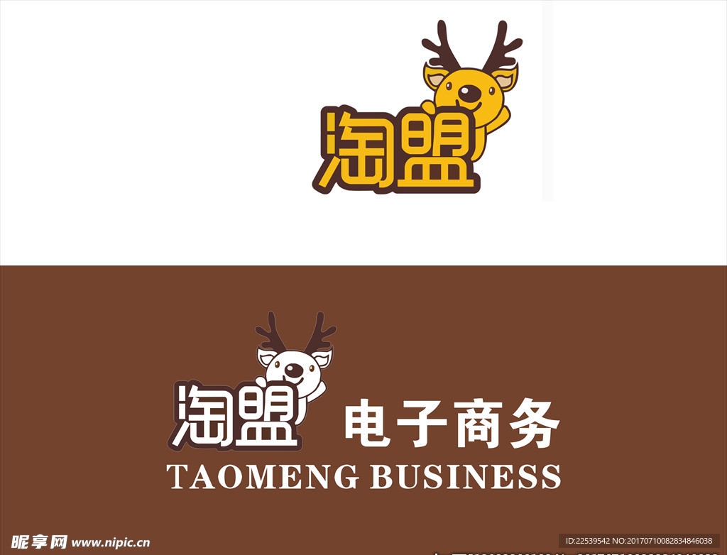 淘盟电子商务