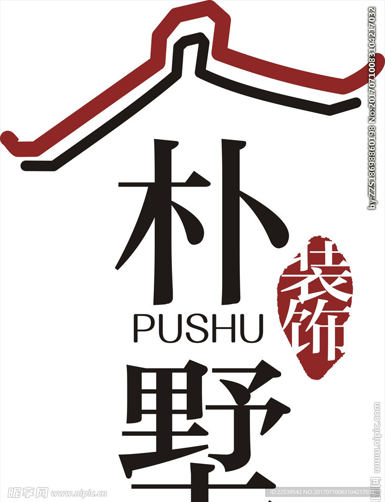 朴墅装饰