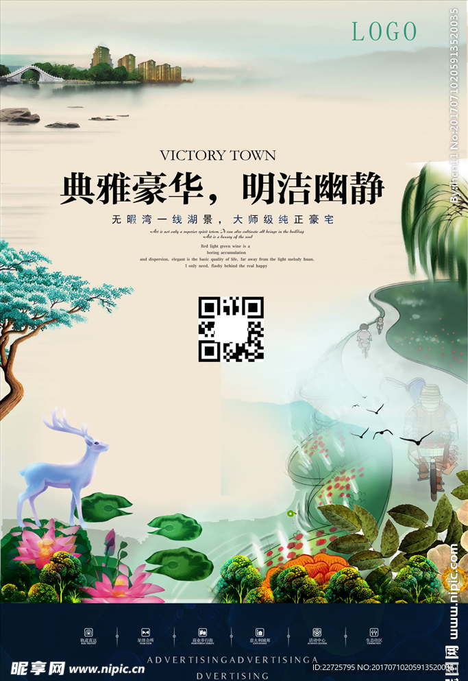 楼盘