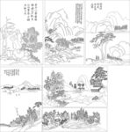 山水画 水墨画  中国风 屏风