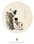 净水堂禅意系列海报