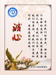 救助站