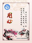 救助站