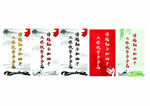 撸起袖子加油干企业文化展板海报