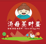 茶叶蛋logo
