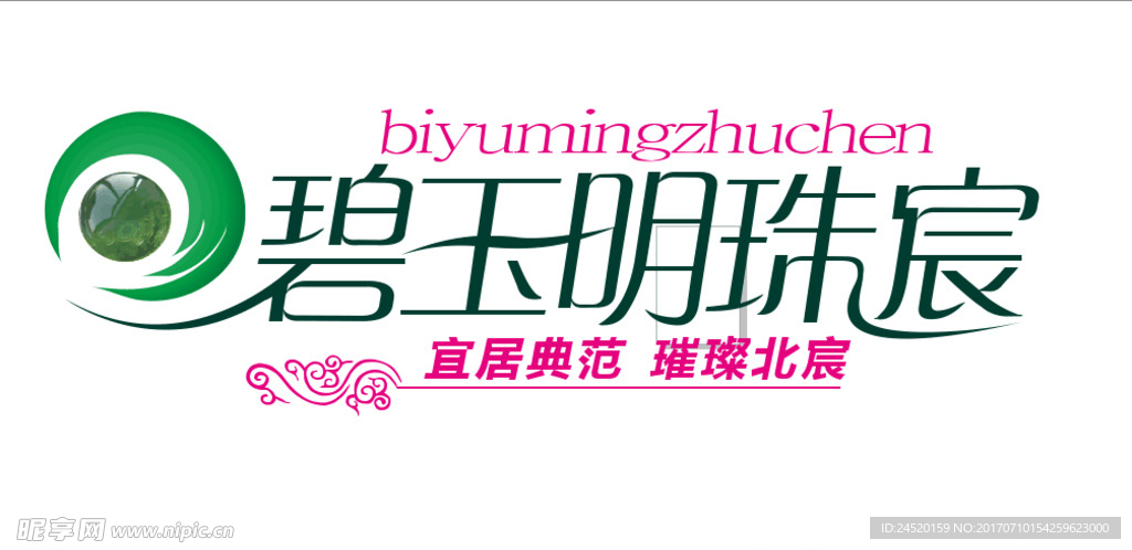 标志 设计