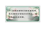 公司 文化 宣传 标语 水墨画