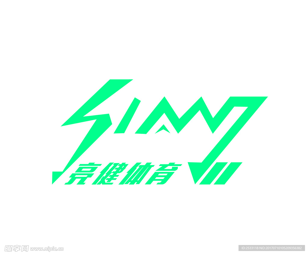 体育公司LOGO