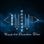 符号线条化手风琴培训LOGO