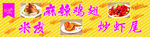 爱优味