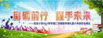 毕业典礼 散学典礼