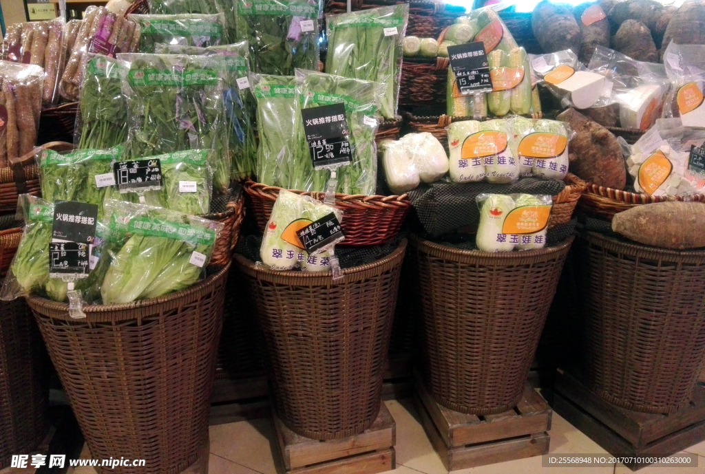 高档蔬农产品贩卖区