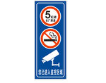 您已进入监控区域