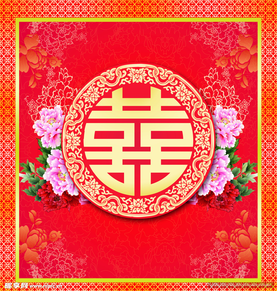 结婚