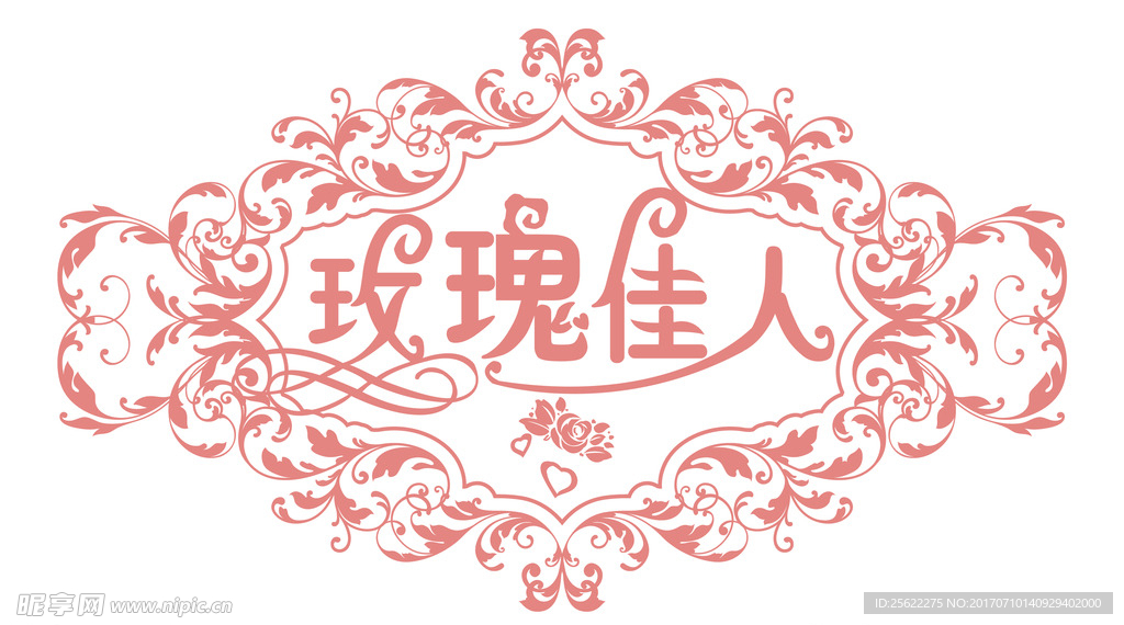 板子